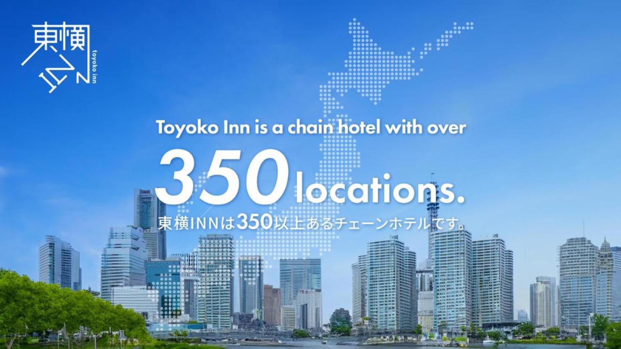 Toyoko Inn Tokyo Minami-Матіда Екстер'єр фото
